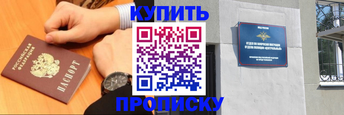 временная регистрация поиск в Ахтубинске